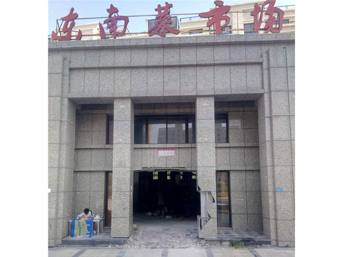 江南锦园房屋结构改造加固